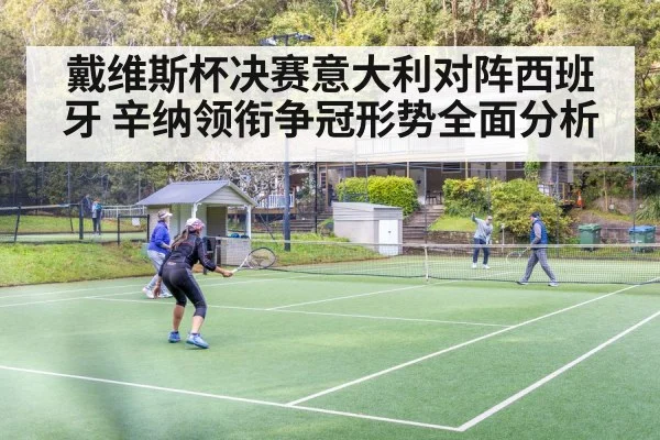 tennis doubles players at net